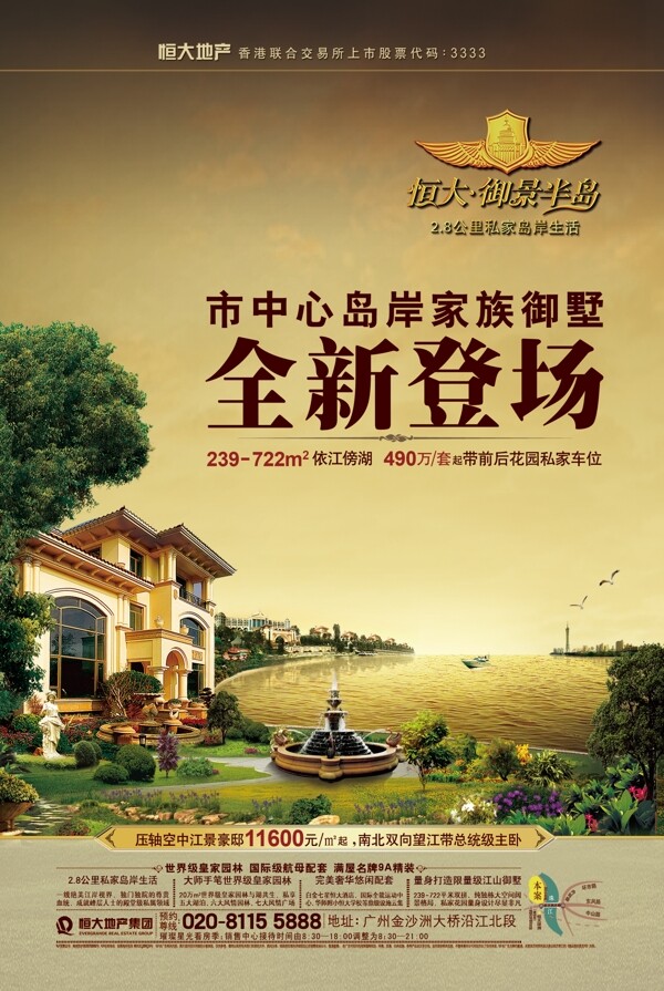 半島別墅圖片