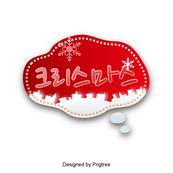 圣诞节圣诞老人红色袜子在冬天冷的框架美好的字体设计