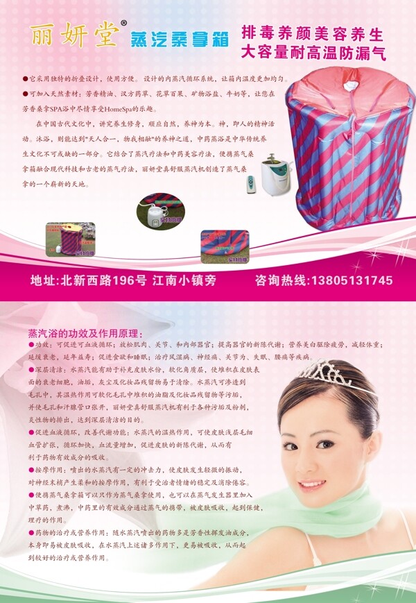 麗妍堂圖片