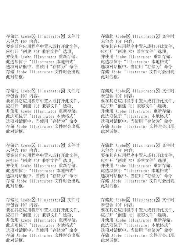時(shí)尚女性家庭生活矢量人物AI48