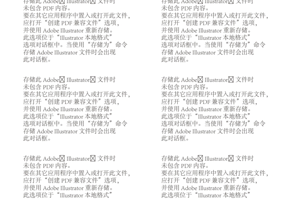科技