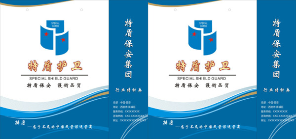 特盾手提袋手提袋藍(lán)色手提袋