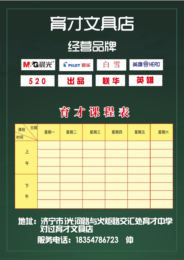 彩頁