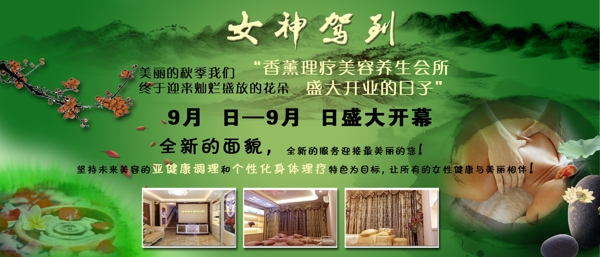 開業(yè)卡