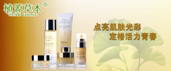 淘寶化妝品促銷海報(bào)
