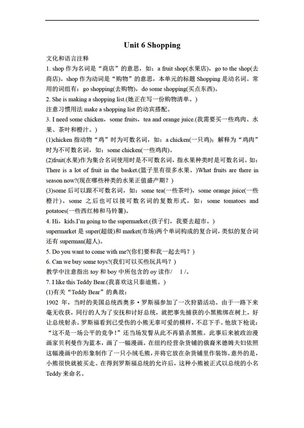 四年級(jí)下英語(yǔ)下冊(cè)教案Unit6PartA