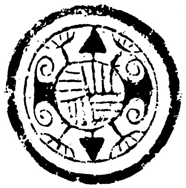 春秋戰(zhàn)國圖案青銅器圖案中國傳統(tǒng)圖案038