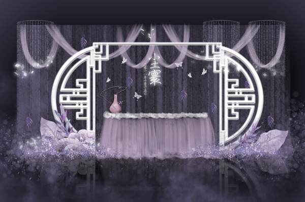 浅紫色梦幻婚礼甜品区效果图