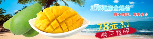 淘寶網(wǎng)首頁海報圖圖片