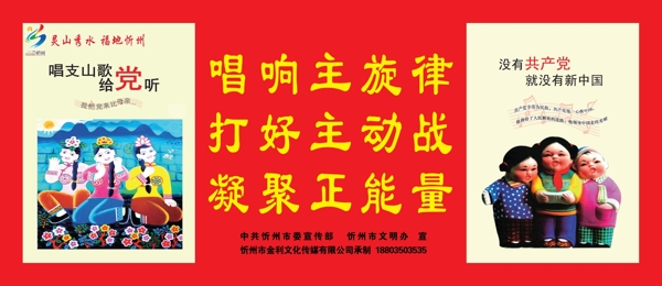 公益圖