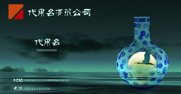 個(gè)性名片圖片