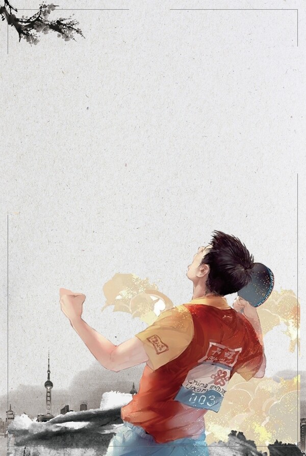 古典中国风乒乓球比赛宣传背景设计