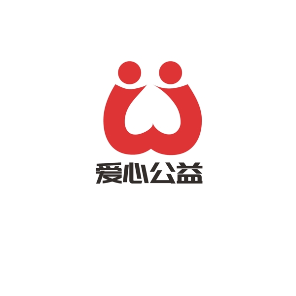愛心公益logo設(shè)計