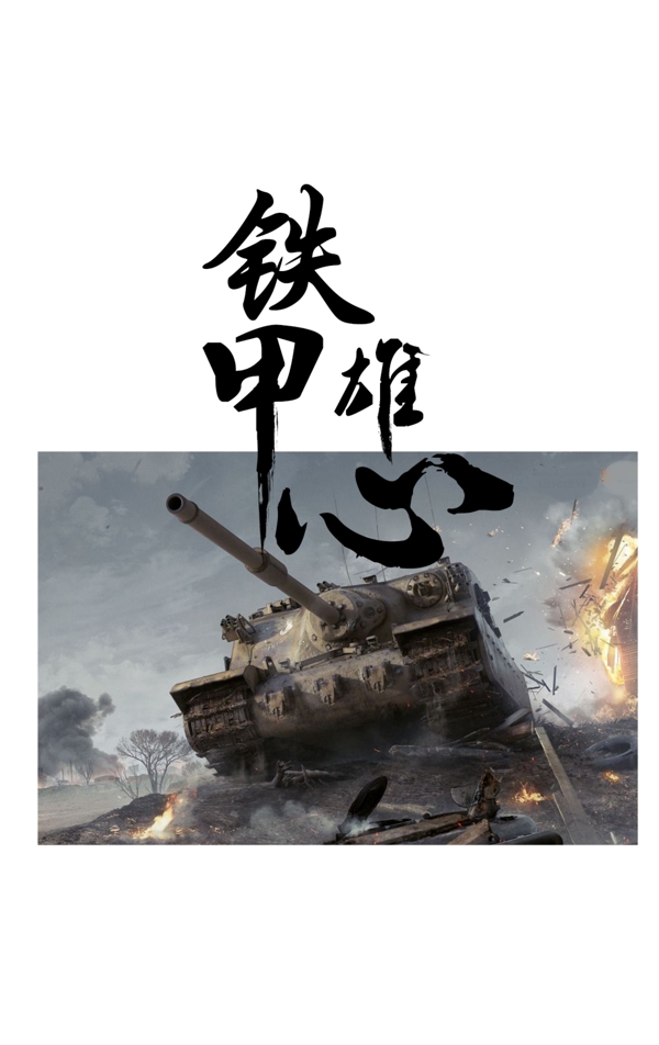 班服衣服元素