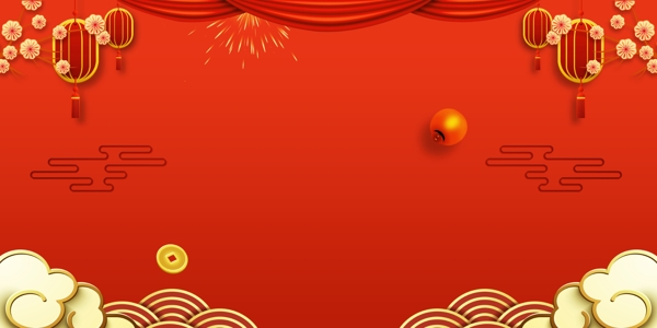 新年