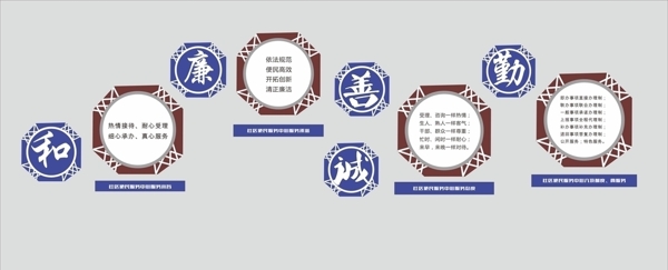 文化墻企業(yè)文化墻
