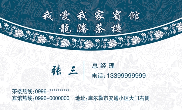 名片圖片