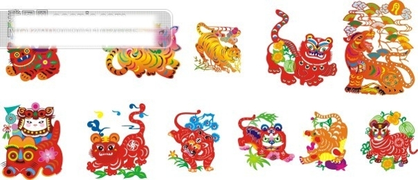 老虎矢量