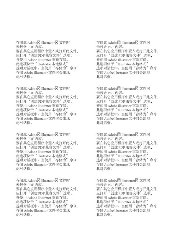 底健康
