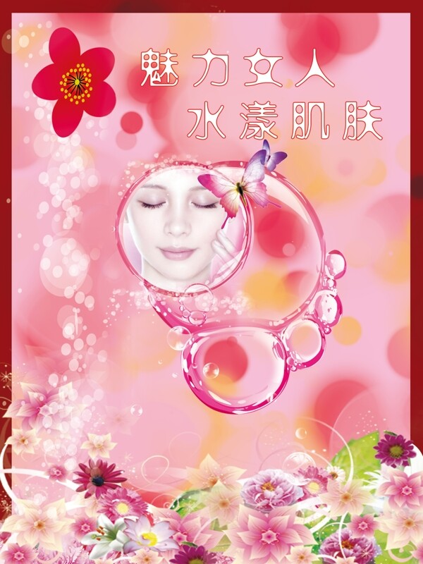 魅力女人圖片