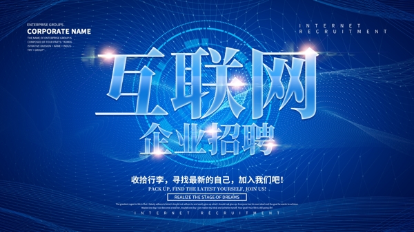 科技背景