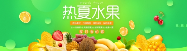 水果