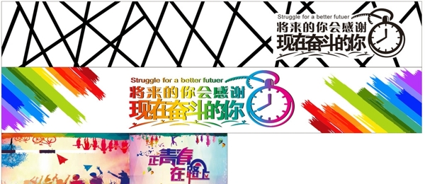 勵(lì)志