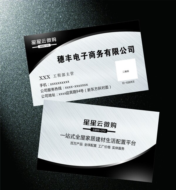 高檔名片