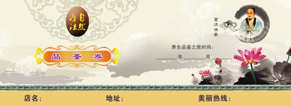 水墨背景