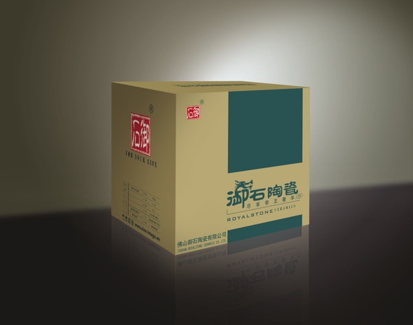 包裝箱效果圖