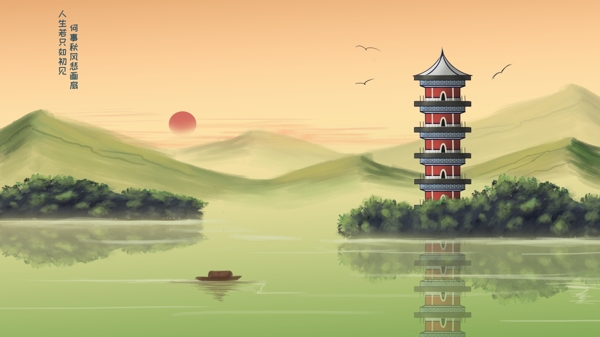 中国风山水墨画唯美黄昏山水复古建筑玲珑塔