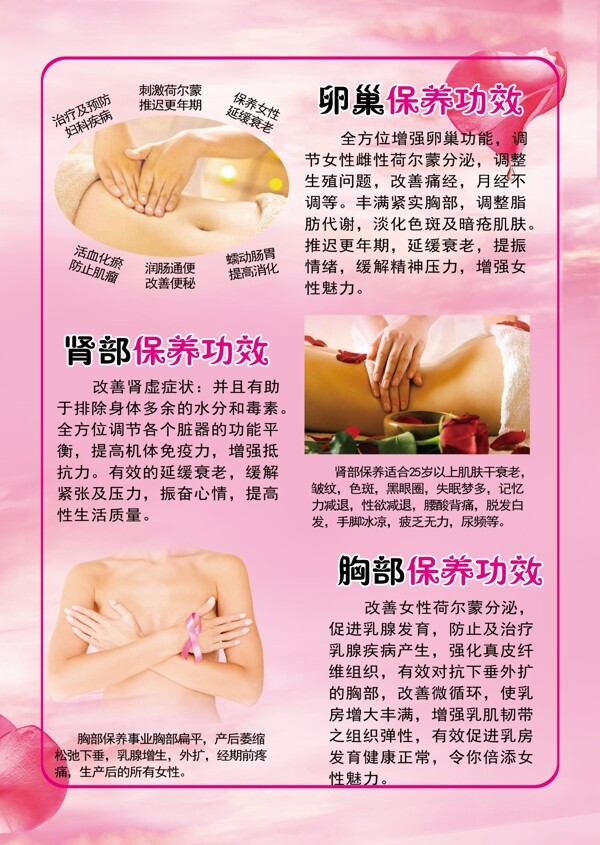美容院