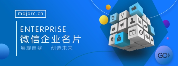 微信科技商务banner设计