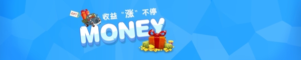 理財banner