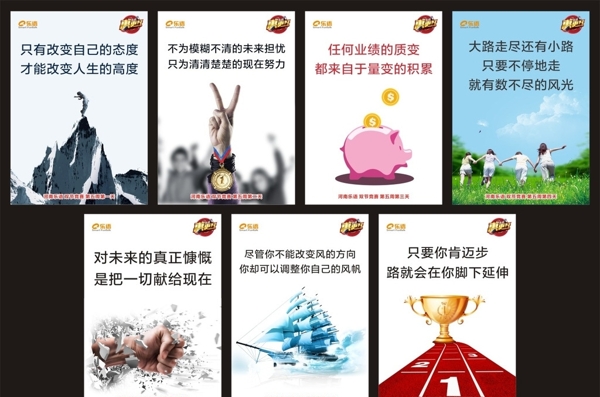 企業(yè)文化
