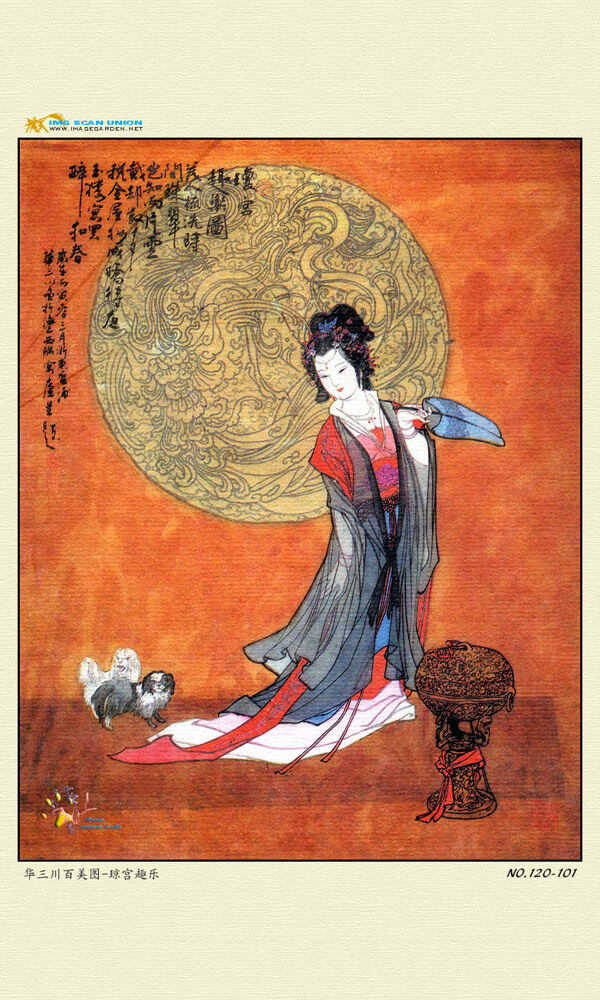 瓊宮趣樂
