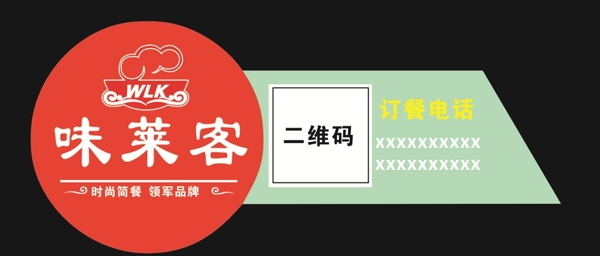 餐盒不干膠