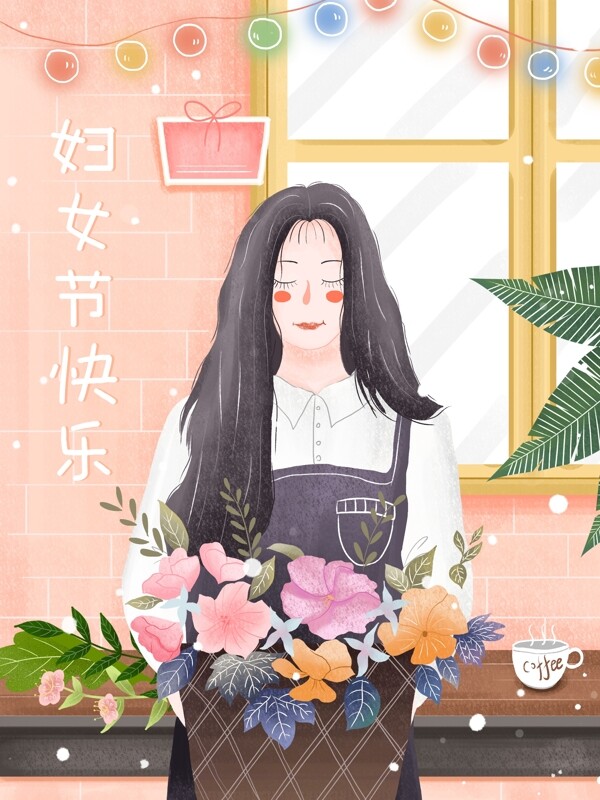 唯美溫馨婦女節(jié)插畫