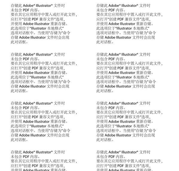 兒童卡通動物矢量素材