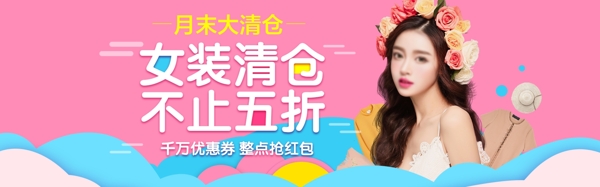 夏季女裝海報(bào)素材設(shè)計(jì)內(nèi)衣海報(bào)淘寶天貓海報(bào)