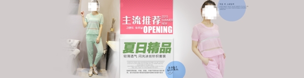 淘寶海報(bào)女裝海報(bào)
