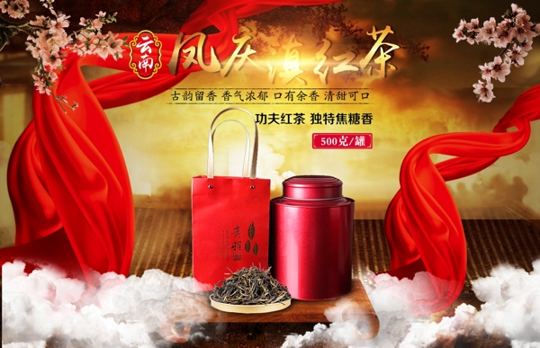 喜酒喜糖節(jié)