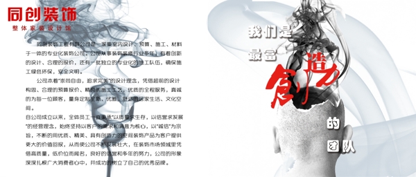 企業(yè)畫冊(cè)圖片