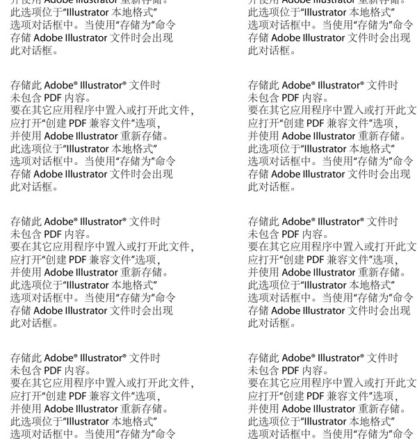 2010新年可愛老虎矢量素材