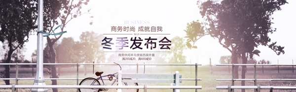 海報(bào)
