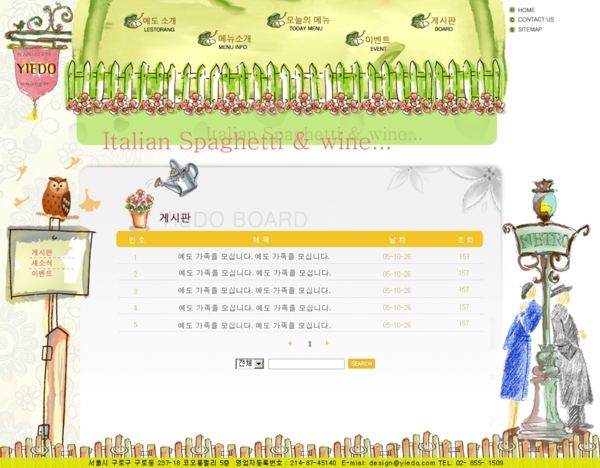 網(wǎng)頁設(shè)計(jì)圖片