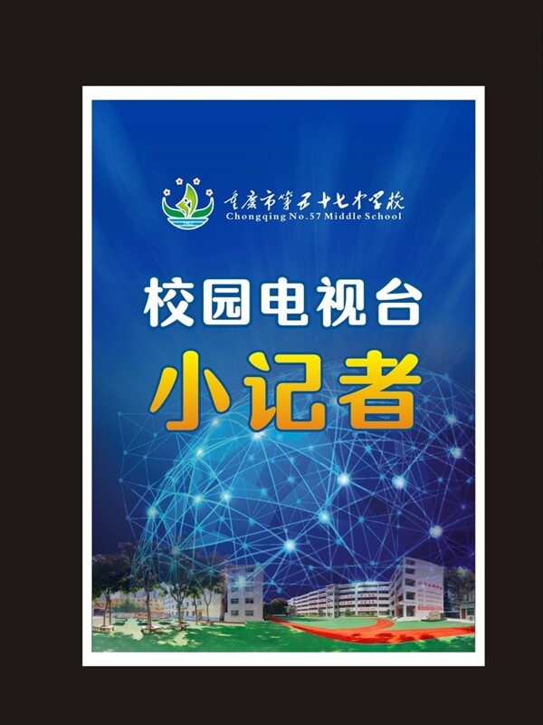 藍(lán)色胸牌工作證