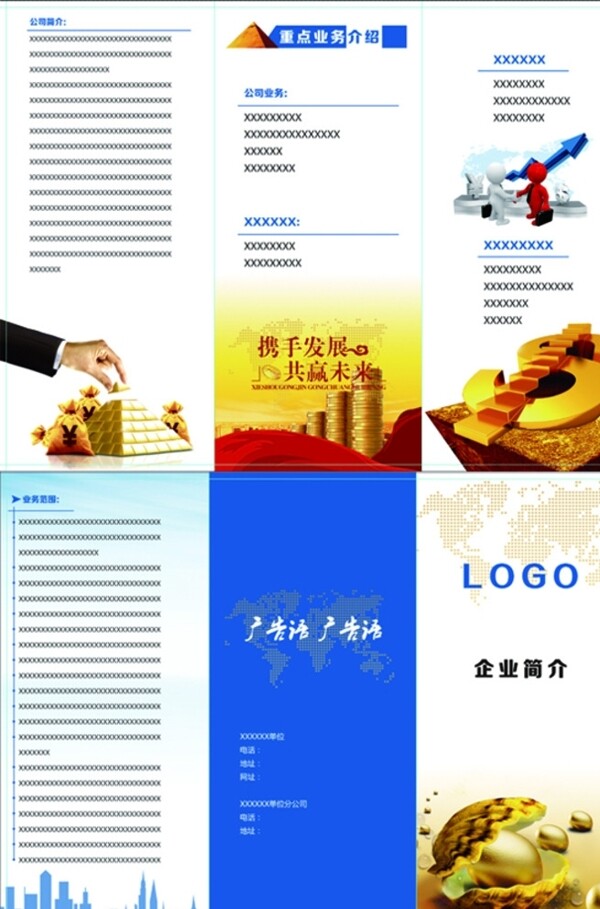 金融