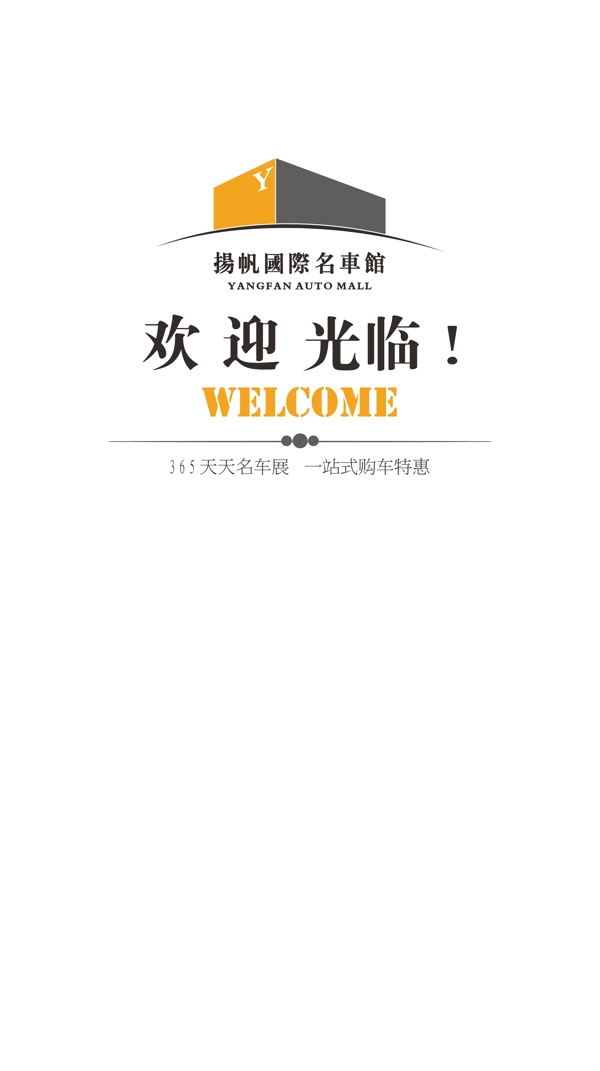 企業(yè)形象板