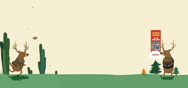 手繪卡通淘寶背景